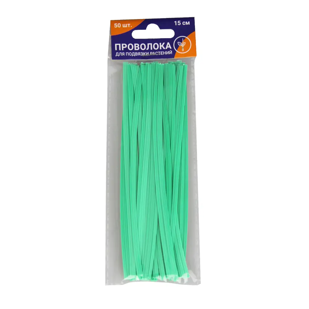 Проволока для подвязки растений металл 50 шт Santreyd STLM-2153727