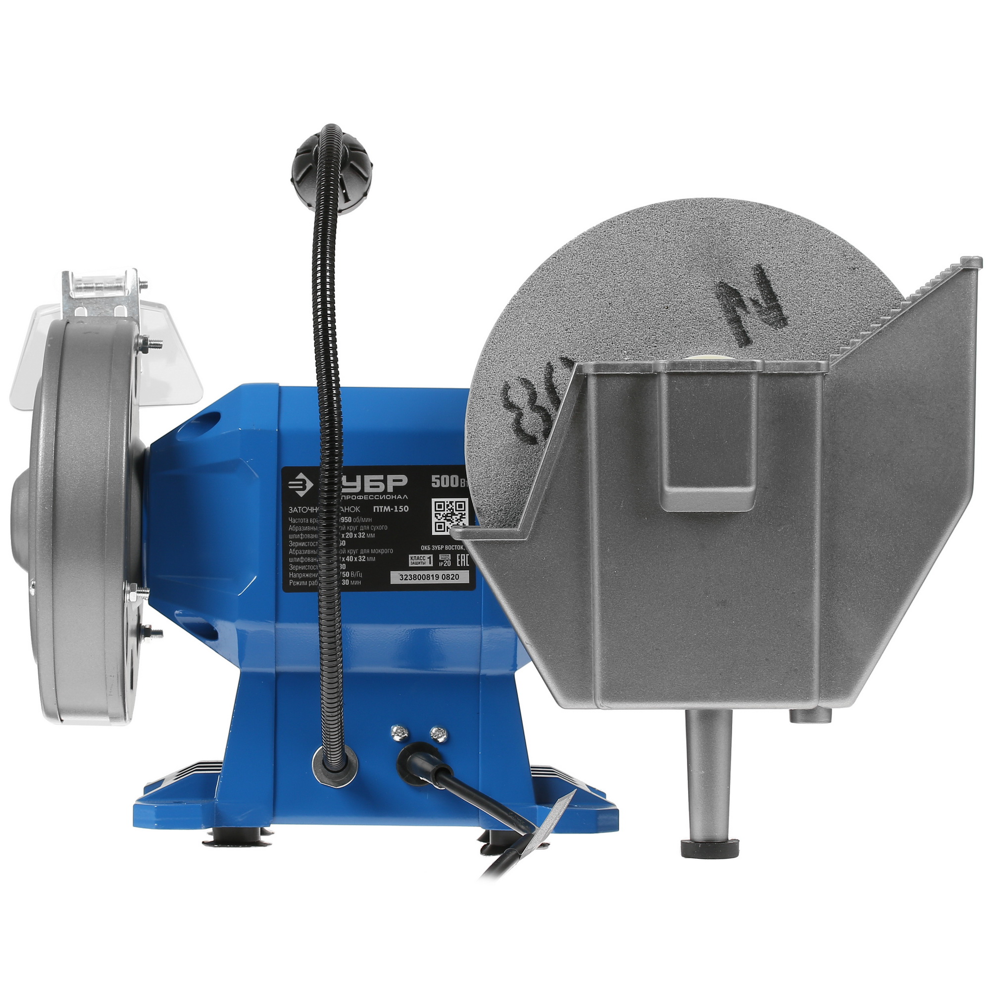 Точильный станок Зубр ПТМ-150 5305674 STDN-0050026 - Вид №5