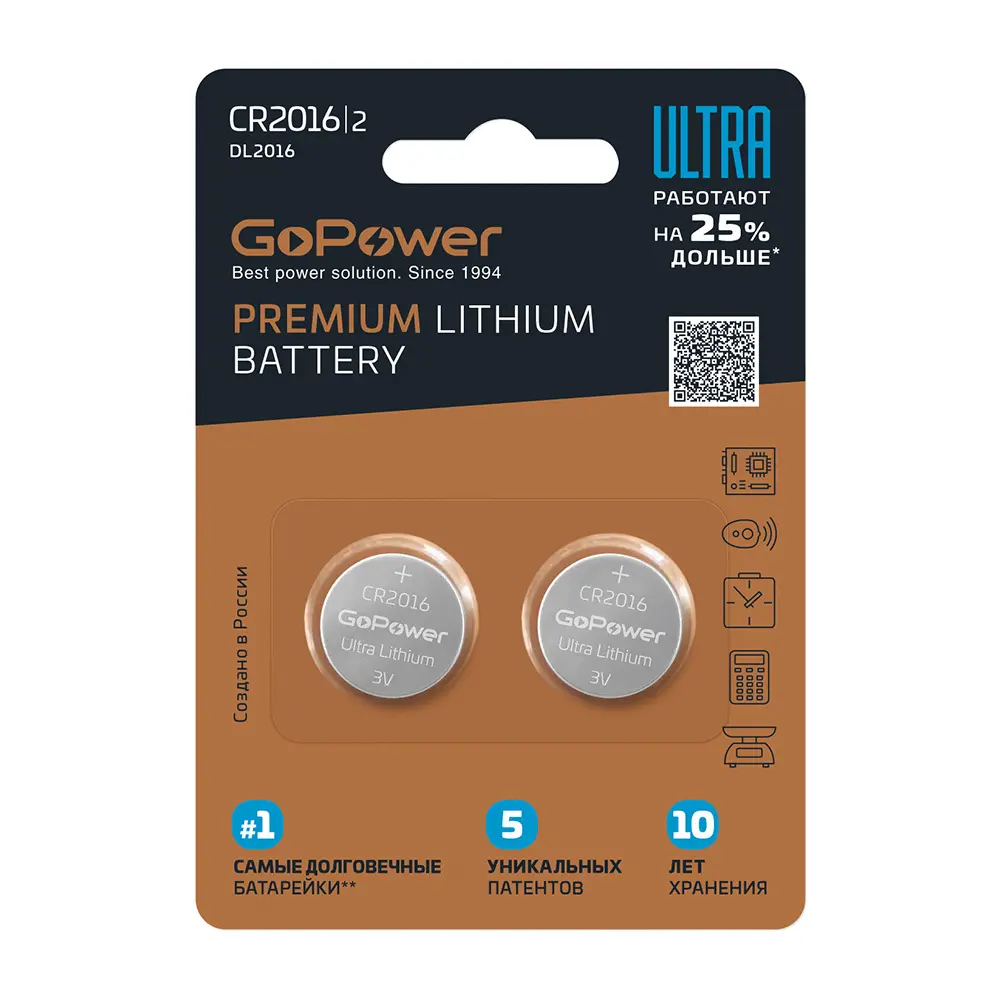 Батарейка литиевая Gopower Ultra CR2016 2 шт STLM-2149469