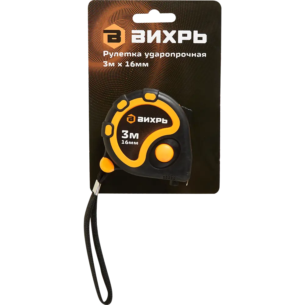 Вихрь Рулетка измерительная 3 метра с контрастной шкалой 85086414 STLM-0058426 - Вид №5