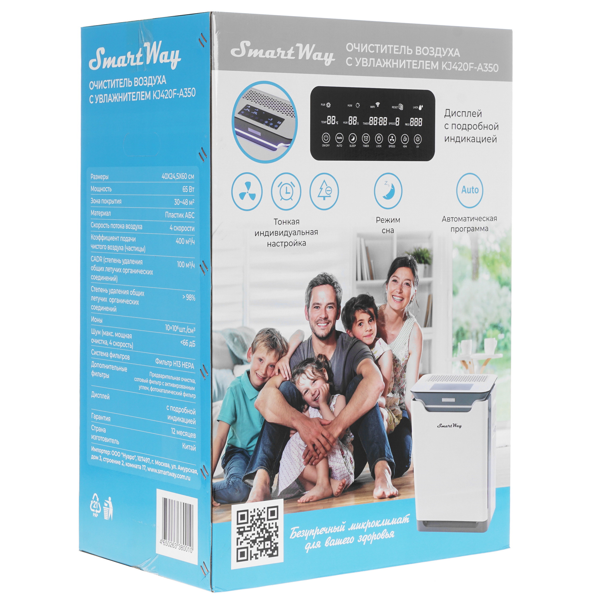9905372 Климатический комплекс SmartWay KJ420F-A350 белый STDN-0010532 - Вид №7