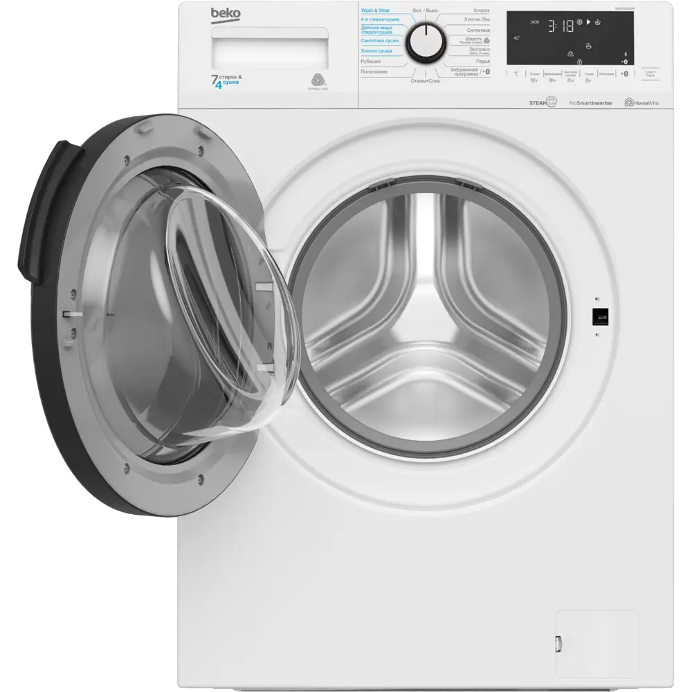 Стиральная машина с сушкой Beko WDB7425R2W, 7 кг цвет белый STLM-2120462 - Вид №1