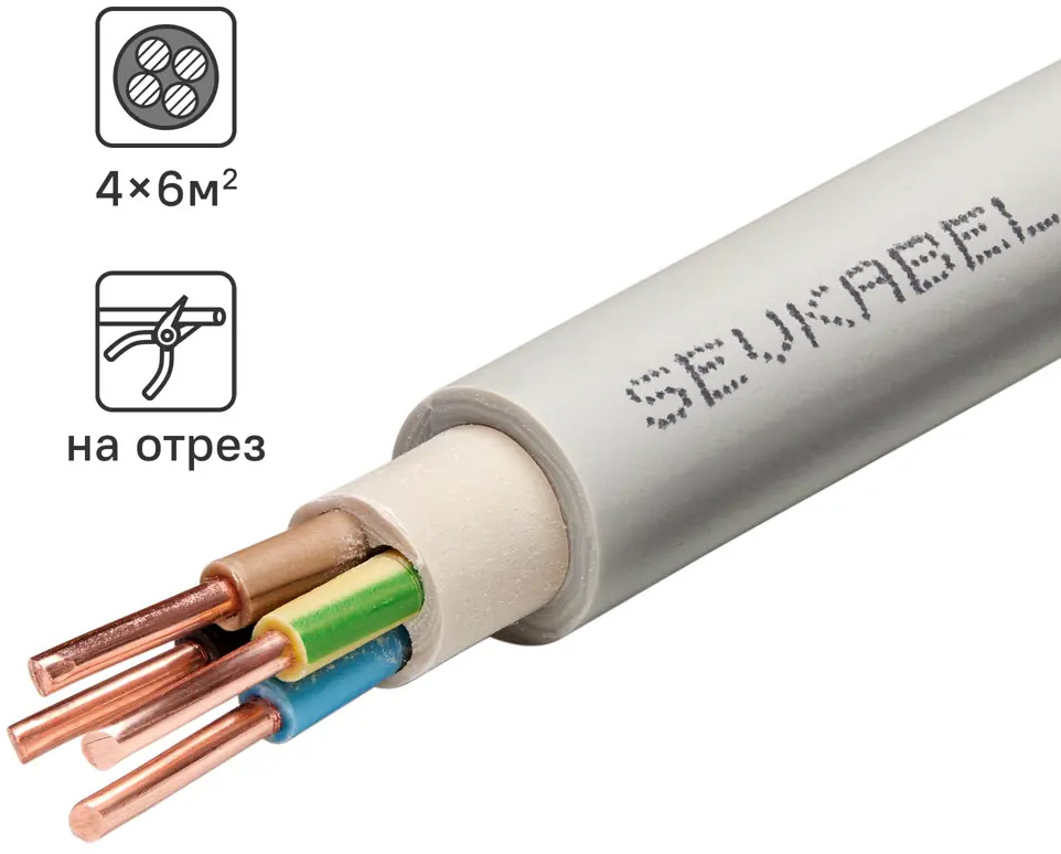 Севкабель NYM нг-LS 4x6: надежный силовой кабель для электрических сетей 89364297