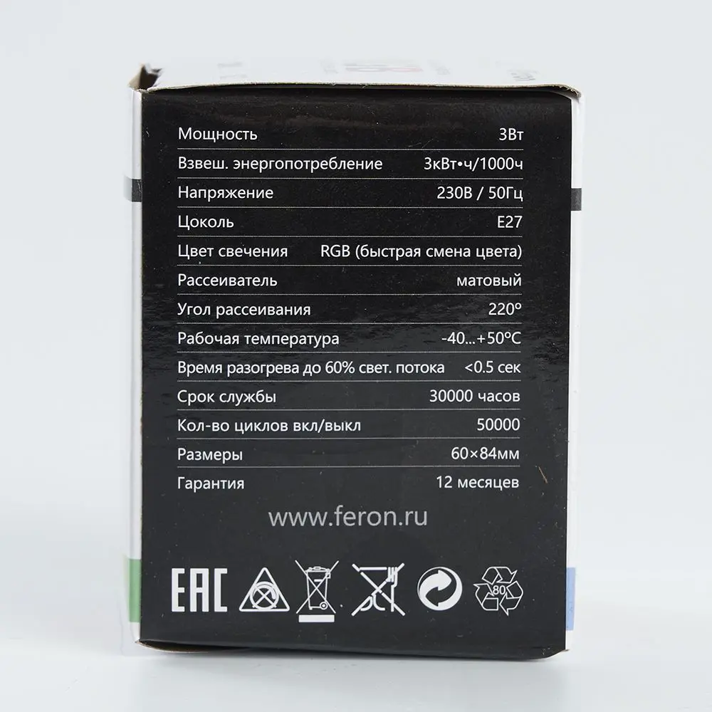 Лампа светодиодная Feron E27 LB-371 220 В 3 Вт шар регулируемый цвет света RGB 85499843 STLM-2058435  - Вид №5