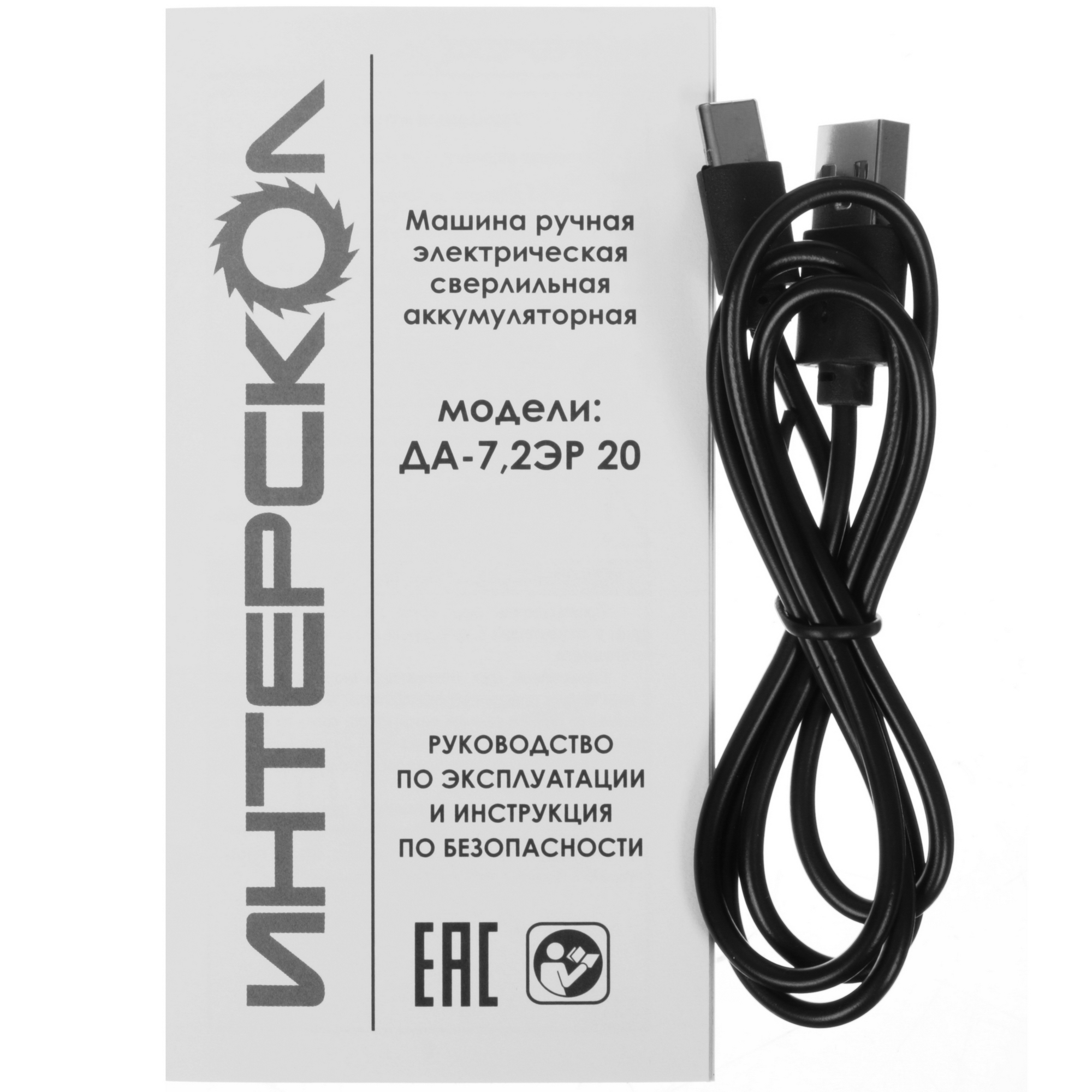 Дрель-шуруповерт Интерскол ДА-7.2ЭР 20 5623719 STDN-0027532 - Вид №6