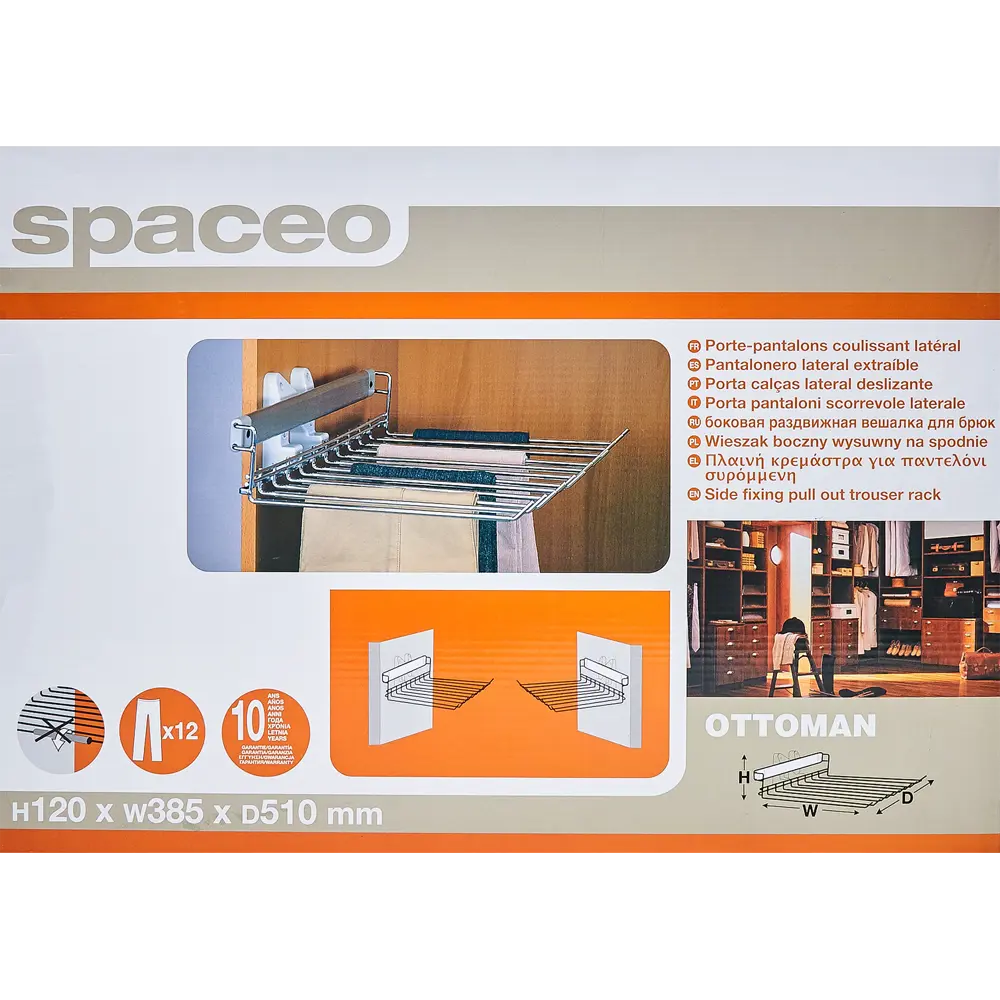 Брючница для шкафа выдвижная Spaceo 39х51 см, металл STLM-2004519 - Вид №4