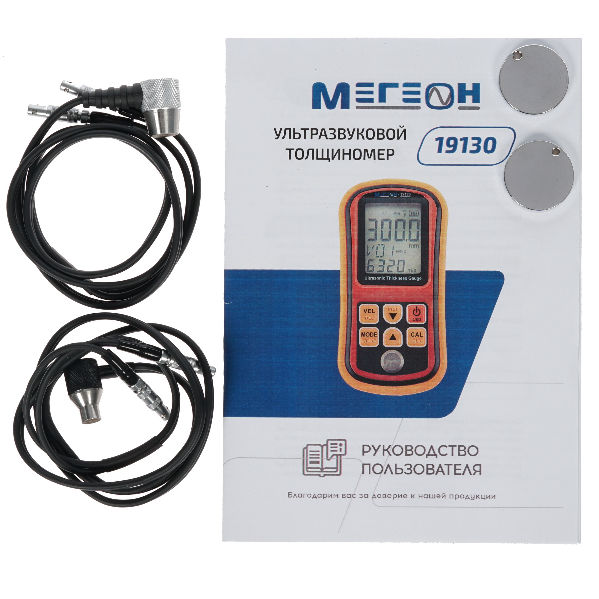 Толщиномер Мегеон 19130 1142501 STDN-0067020 - Вид №5