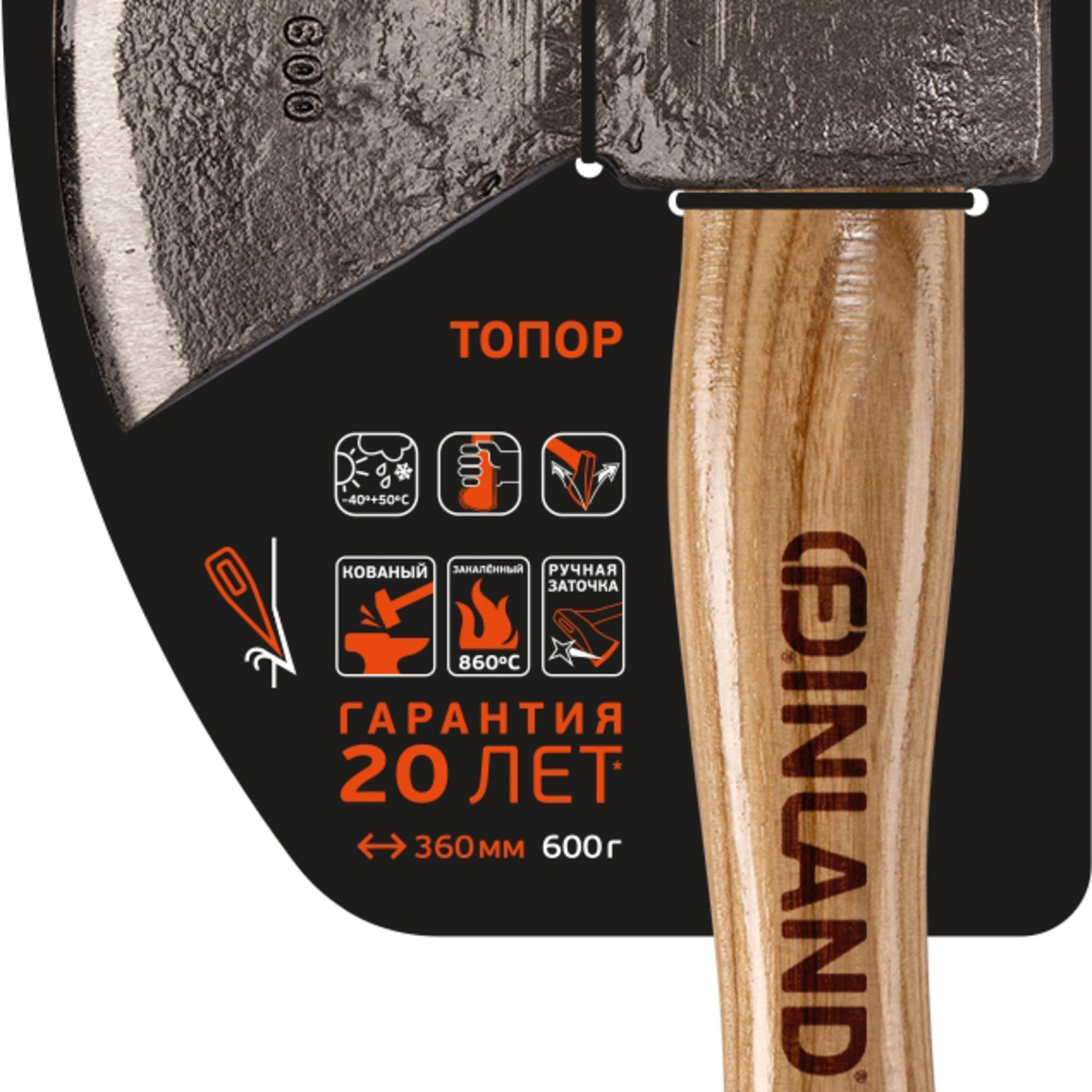 83210562 Топор Finland 1722 кованный, 0.6 кг, 36.5 см Santreyd  - Вид №2