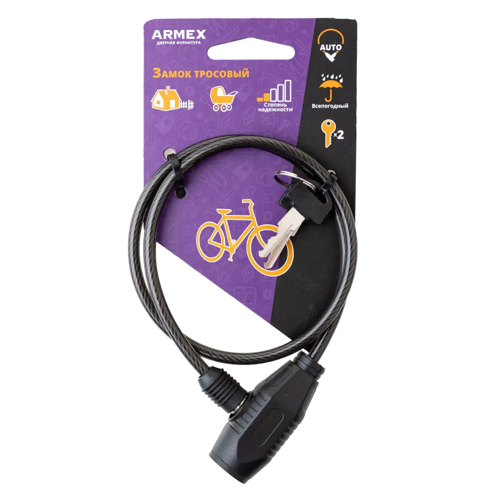 Замок тросовый Armex 6 мм 65 см Santreyd STLM-2135549 - Вид №1