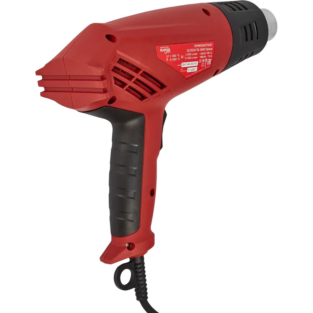 Технический фен Elitech ТВ 1800 с двумя режимами нагрева 86369072 STLM-0068175 - Вид №2