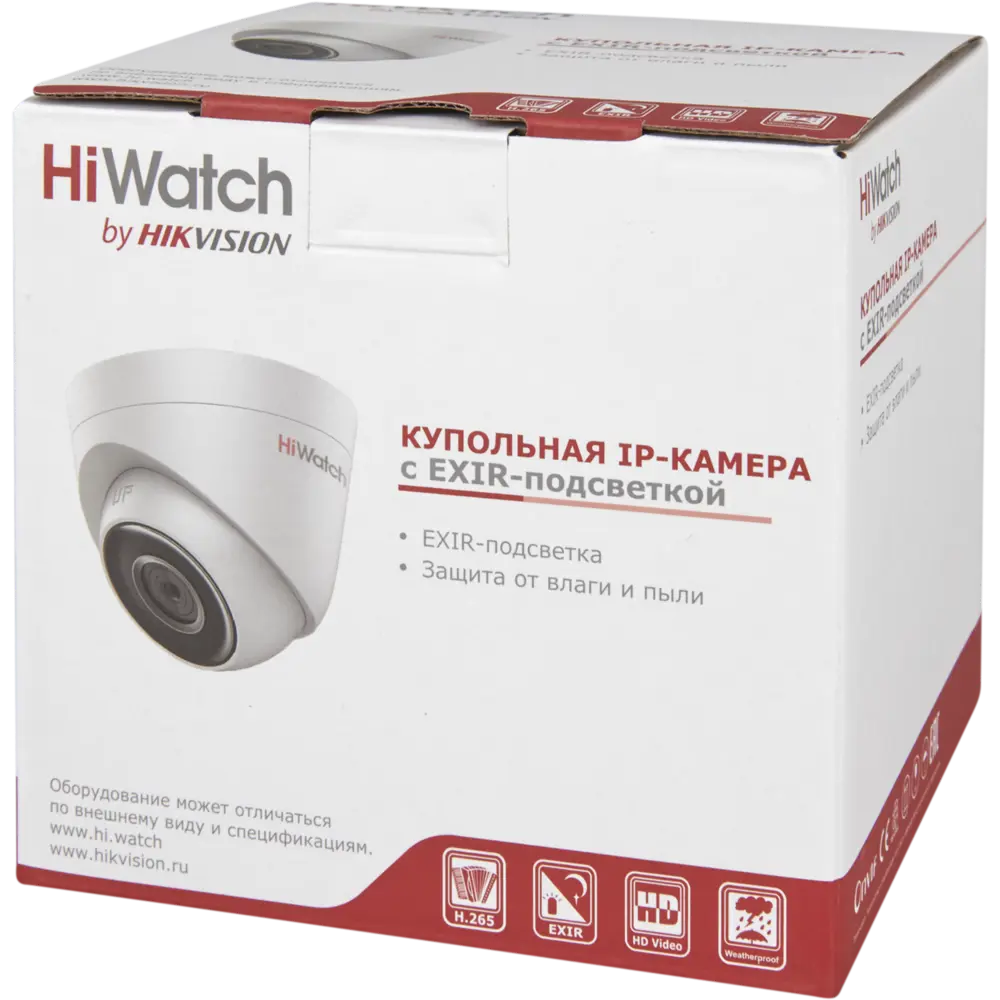 Компект для видеонаблюдения HiWatch DS-I253 2.8 mm 2 Мп 82417707 STLM-2111384  - Вид №5