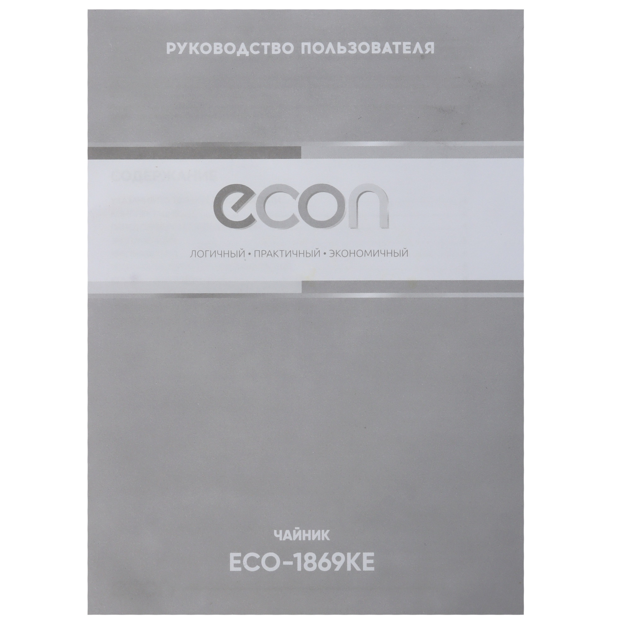 8160831 Электрочайник Еcon ECO-1869KE серебристый ECON STDN-0083402 - Вид №5