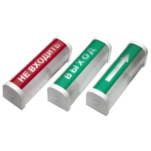 Аварийная лампа ФБП 01-18-001