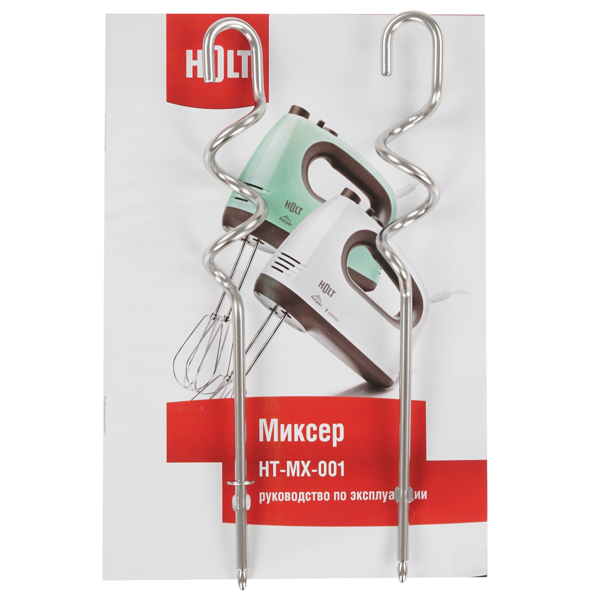 9284966 Миксер Holt HT-MX-001 зеленый STDN-0127233 - Вид №6