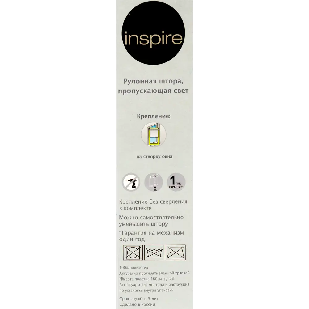 Штора рулонная Inspire «Меланж», 50х160 см, цвет серый 82038463 STLM-2023175  - Вид №4