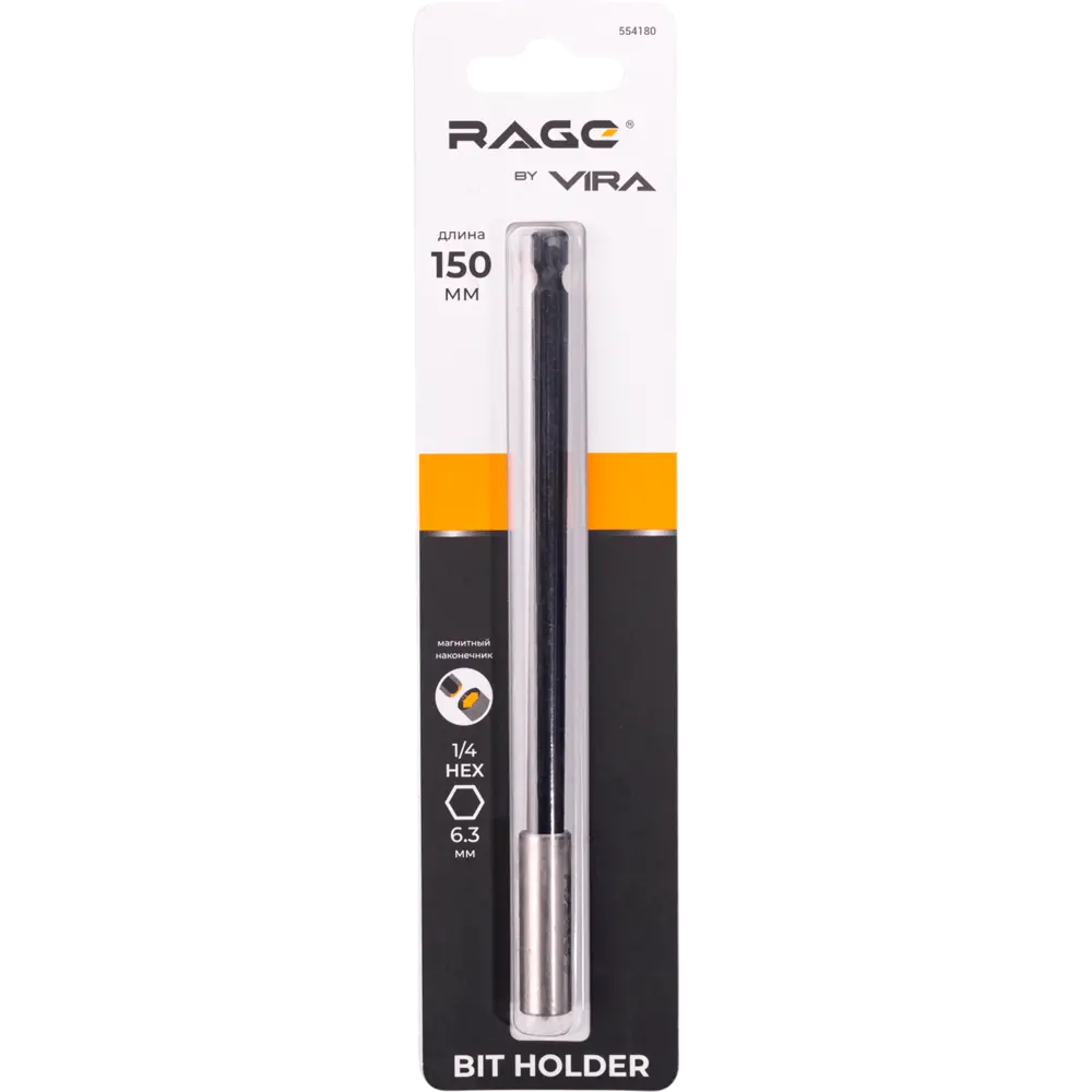 Магнитный держатель бит Rage для шуруповерта 150 мм 89377135 STLM-1563166 - Вид №2