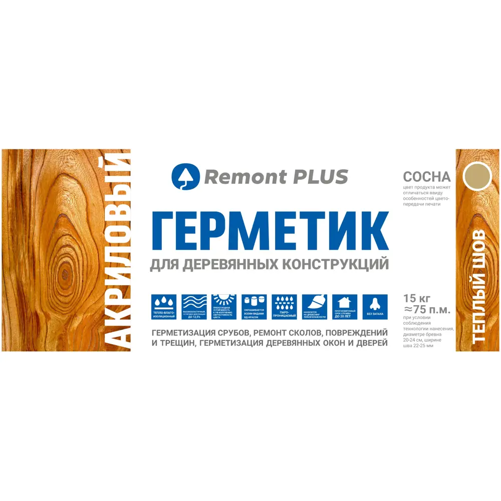 REMONT PLUS Герметик для дерева сосна 10 л - защита и утепление швов 88299947 STLM-0077498 - Вид №1
