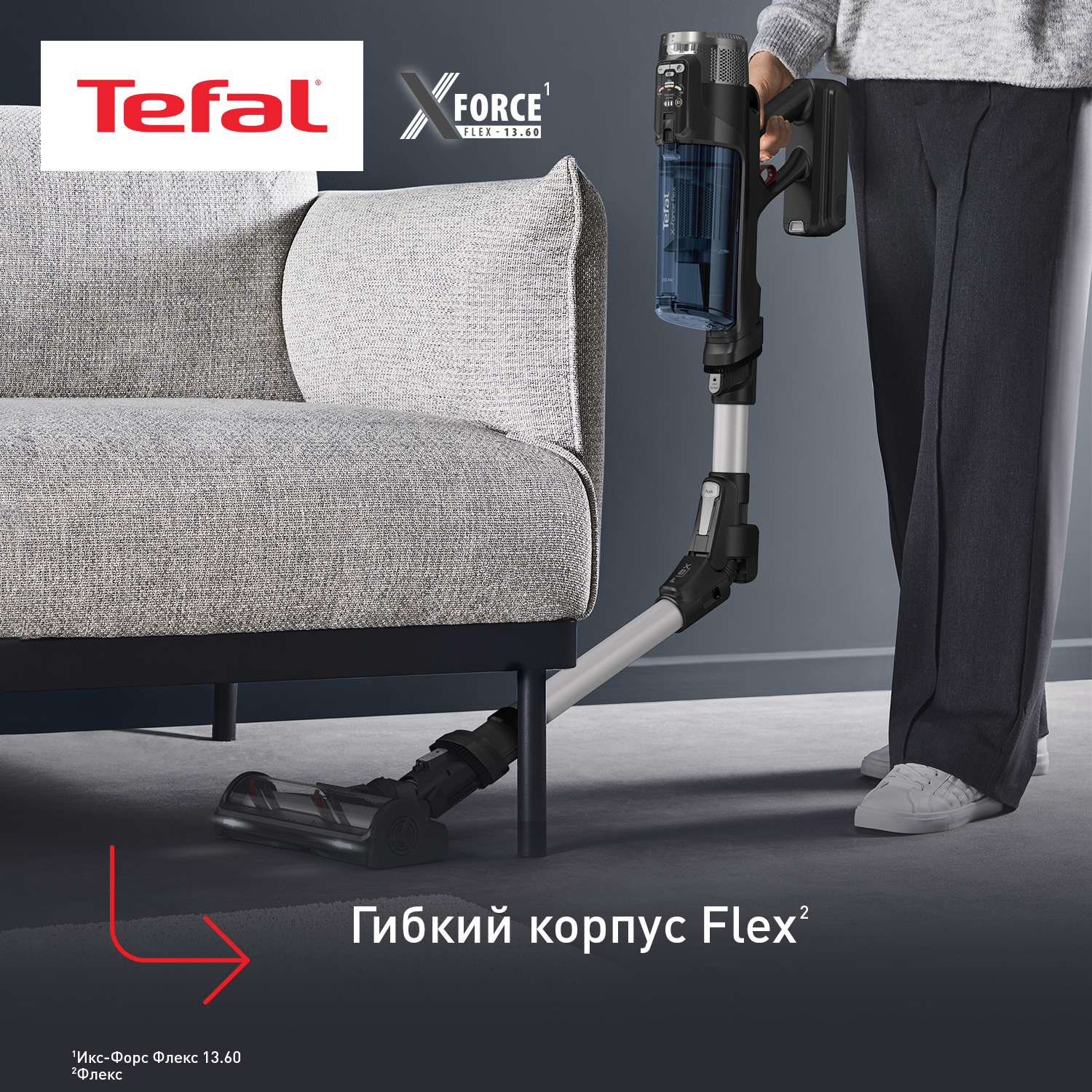 5493891 Пылесос  вертикальный  Tefal Aqua TY9AC1WO  синий STDN-0064858 - Вид №22