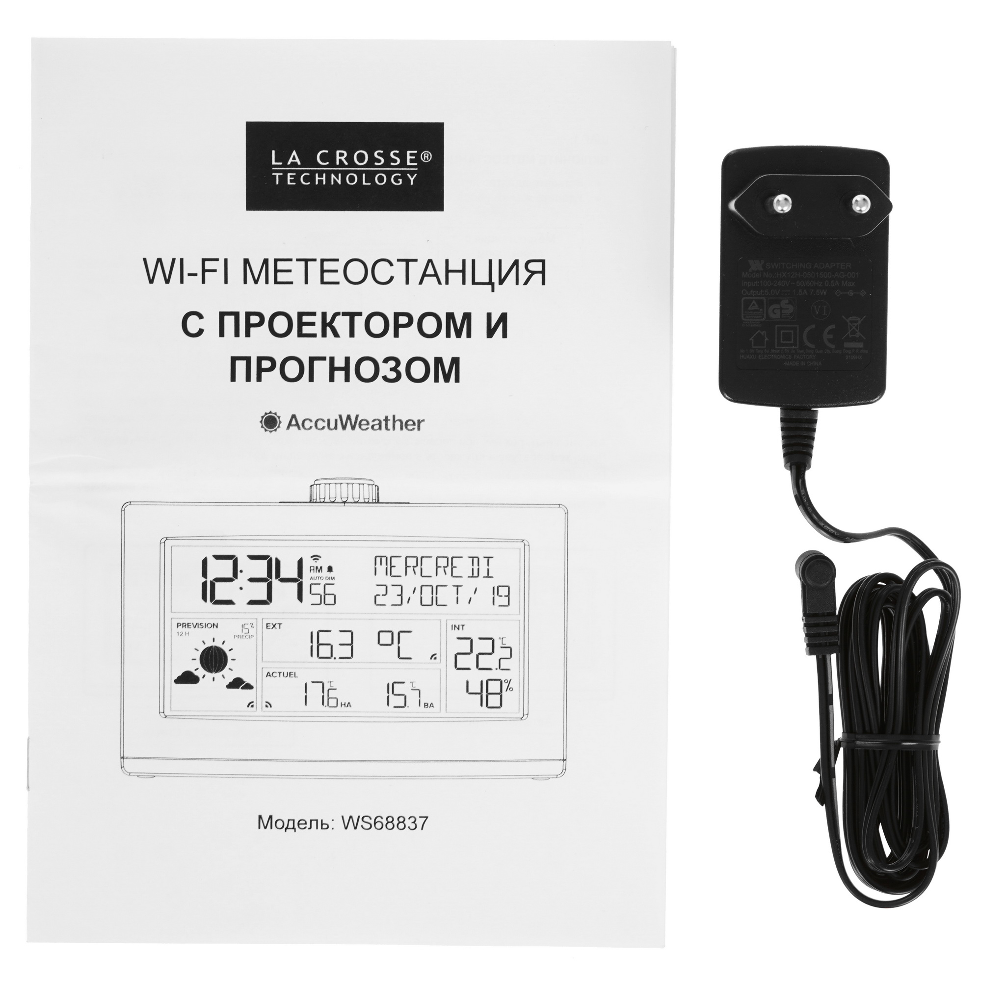 5447329 Метеостанция La Crosse WS6837 STDN-0148780 - Вид №6