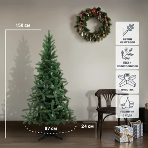 88999415 Искусственная ель Оптима микс 150 см STLM-1548303