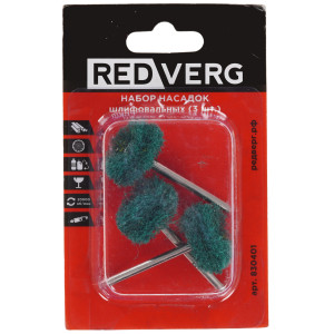 Насадки для гравировальной машинки REDVERG 830401 9176078