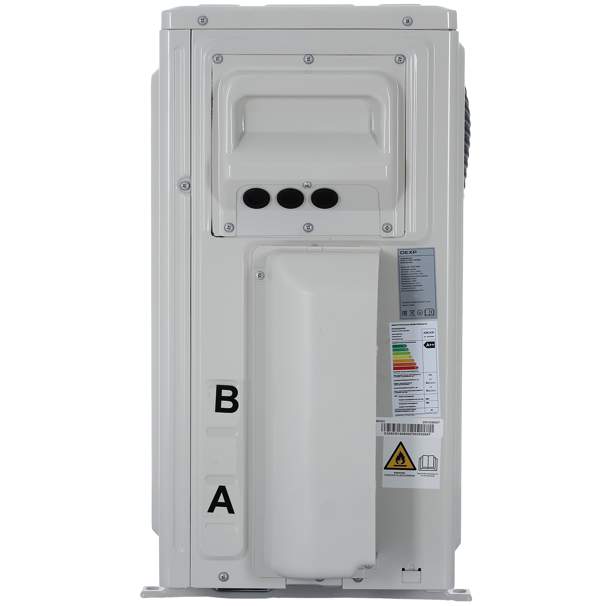 9195535 Кондиционер настенный мультисплит-система DEXP MS-CHD9/18KINV белый STDN-0023008 - Вид №6