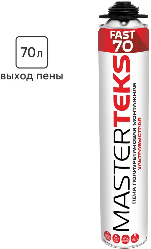 MasterTeks FAST 70 - профессиональная монтажная пена для строительных работ 89049326