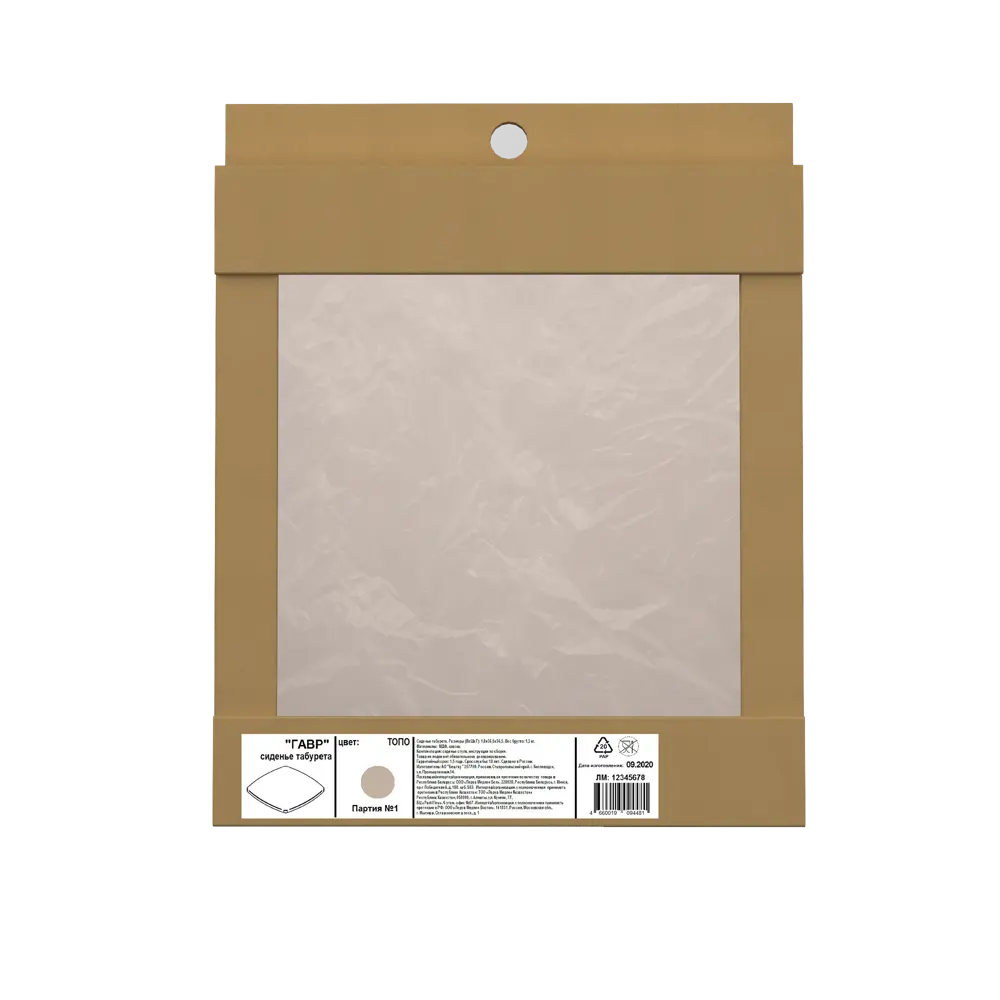 Сиденье для табурета Гавр Delinia 36.5x36.5x1.8 см жёсткое цвет топо 83697024 STLM-2025746  - Вид №4