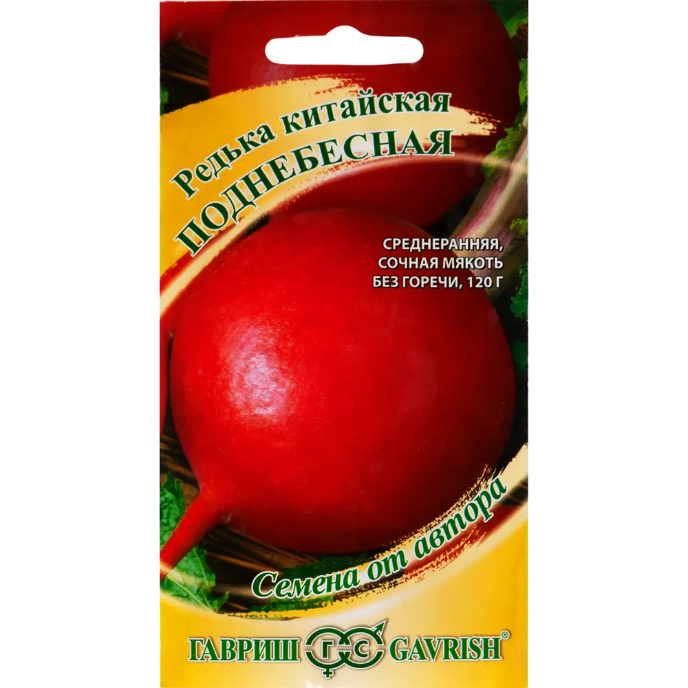 Семена Редька китайская Поднебесная 1.0 г 82097781 STLM-2072534 ГАВРИШ 