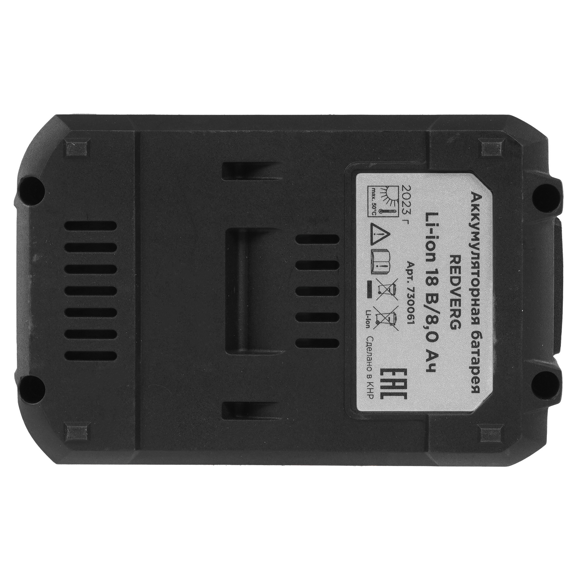 Аккумулятор RedVerg 730061 UNIMAX 18/36 9179297 STDN-0021228 - Вид №2