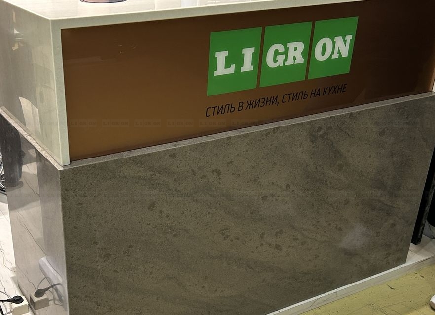 Столешницы для кухни - Бразилиано LIGRON LIST339 2526 - Вид №4