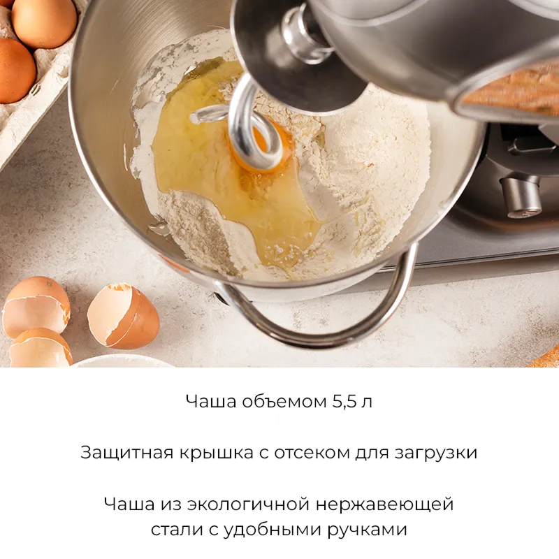 8192259 Кухонная машина Garlyn S-350 серебристый STDN-0059169 - Вид №14