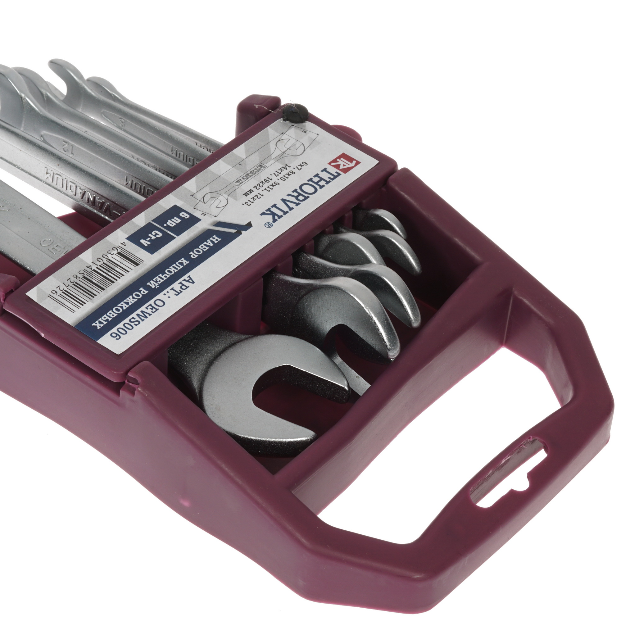 Набор ключей Thorvik OEWS006 1118746 STDN-0118085 - Вид №2