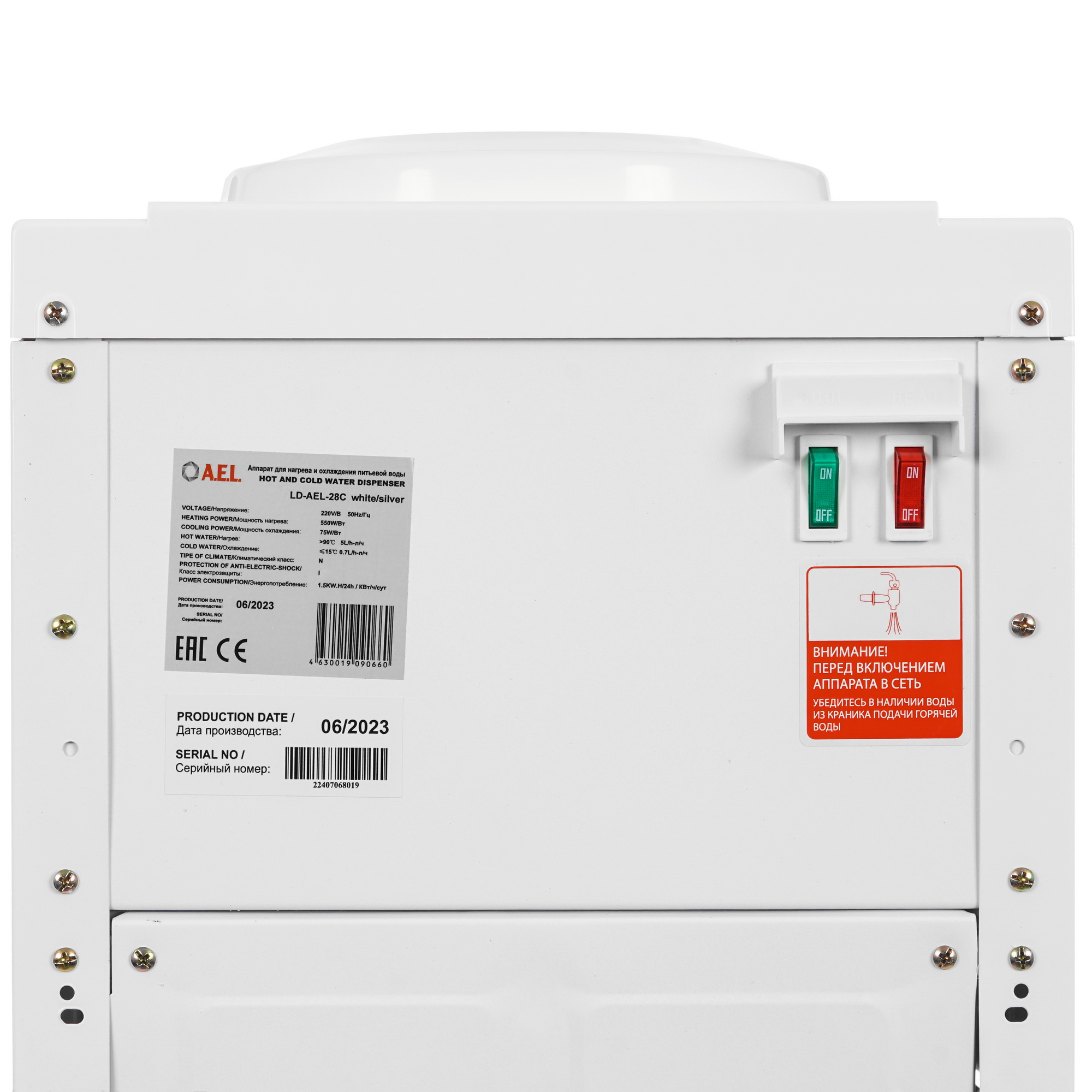 9925798 Диспенсер AEL LD-AEL-28c серебристый STDN-0014897 - Вид №6