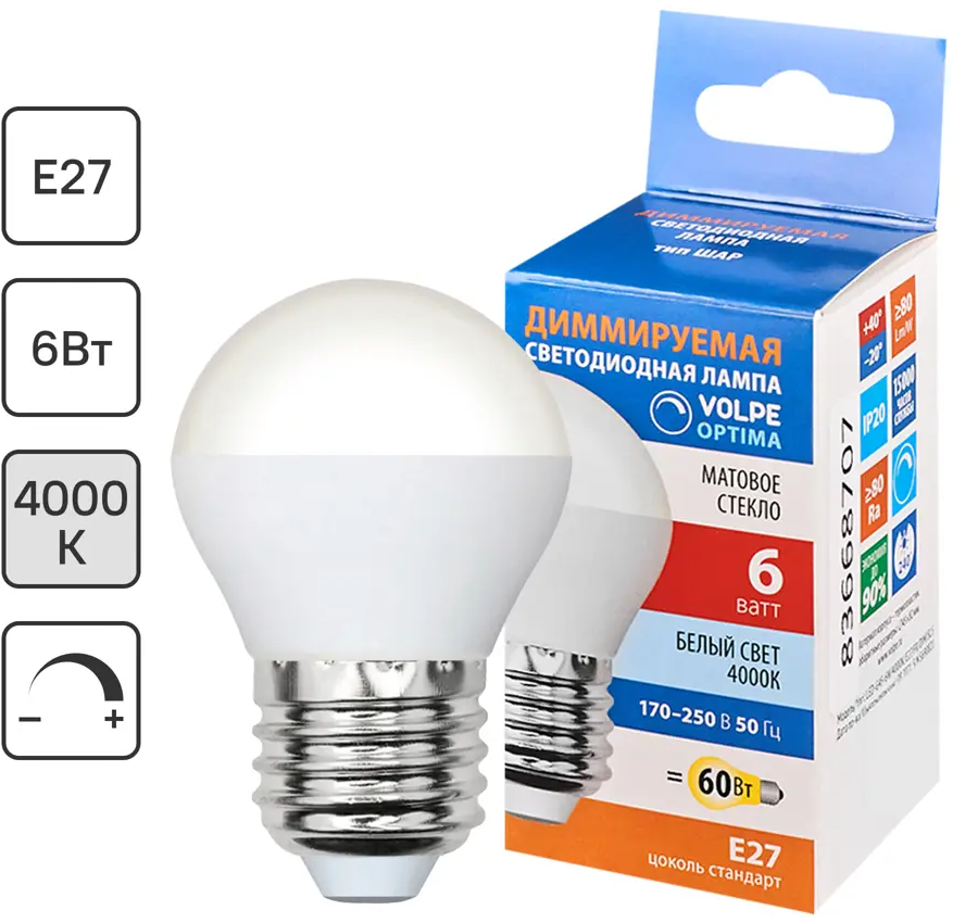 Volpe LED лампа Е27 матовый шар с регулировкой яркости 83668707