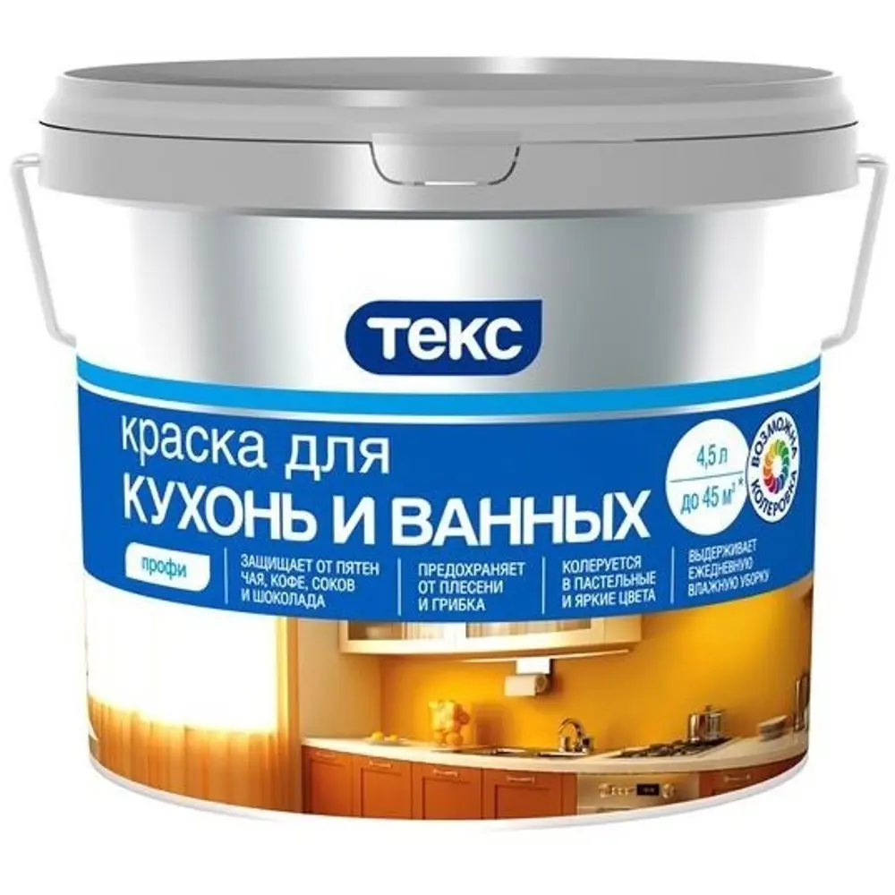 Краска для колеровки для кухни и ванной комнаты Текс Профи прозрачная база D 4.5 л 82115858 STLM-2128185  - Вид №1