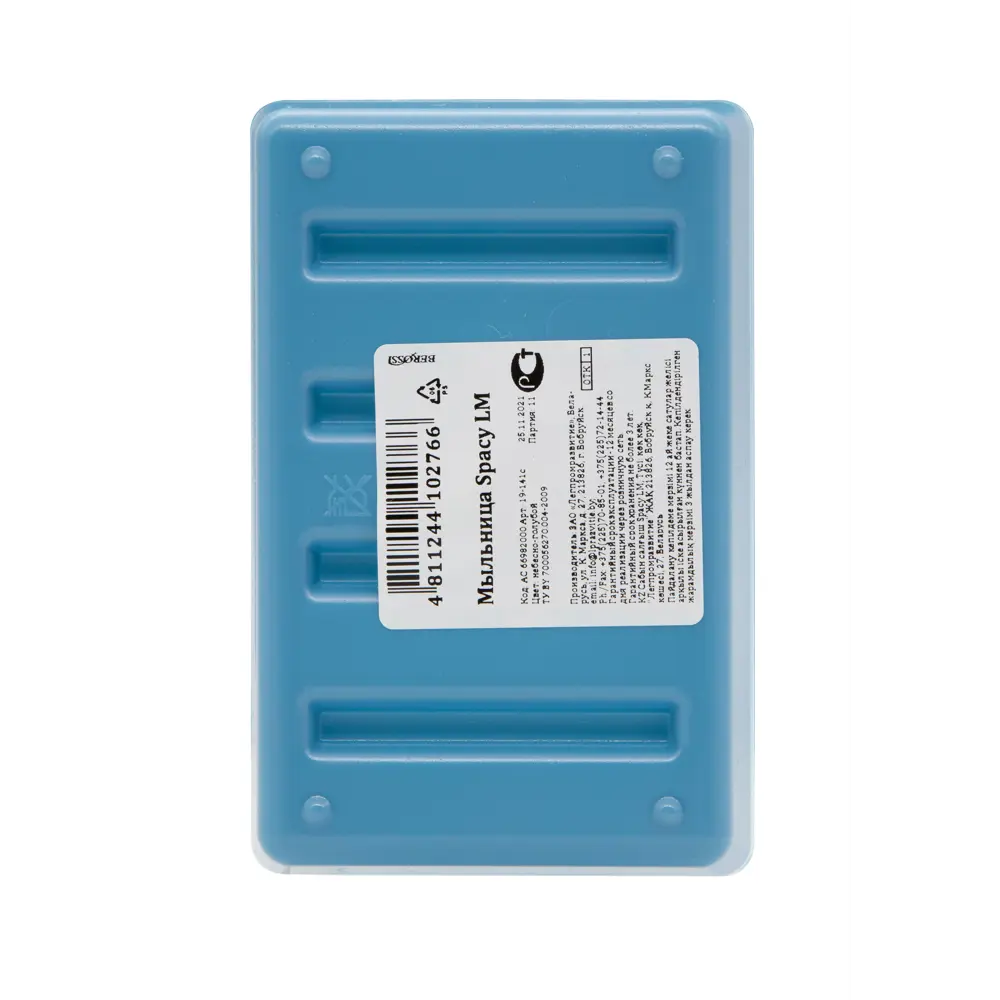 BEROSSI Spacy — переносная мыльница в голубом цвете 82485031 STLM-0028177 - Вид №4