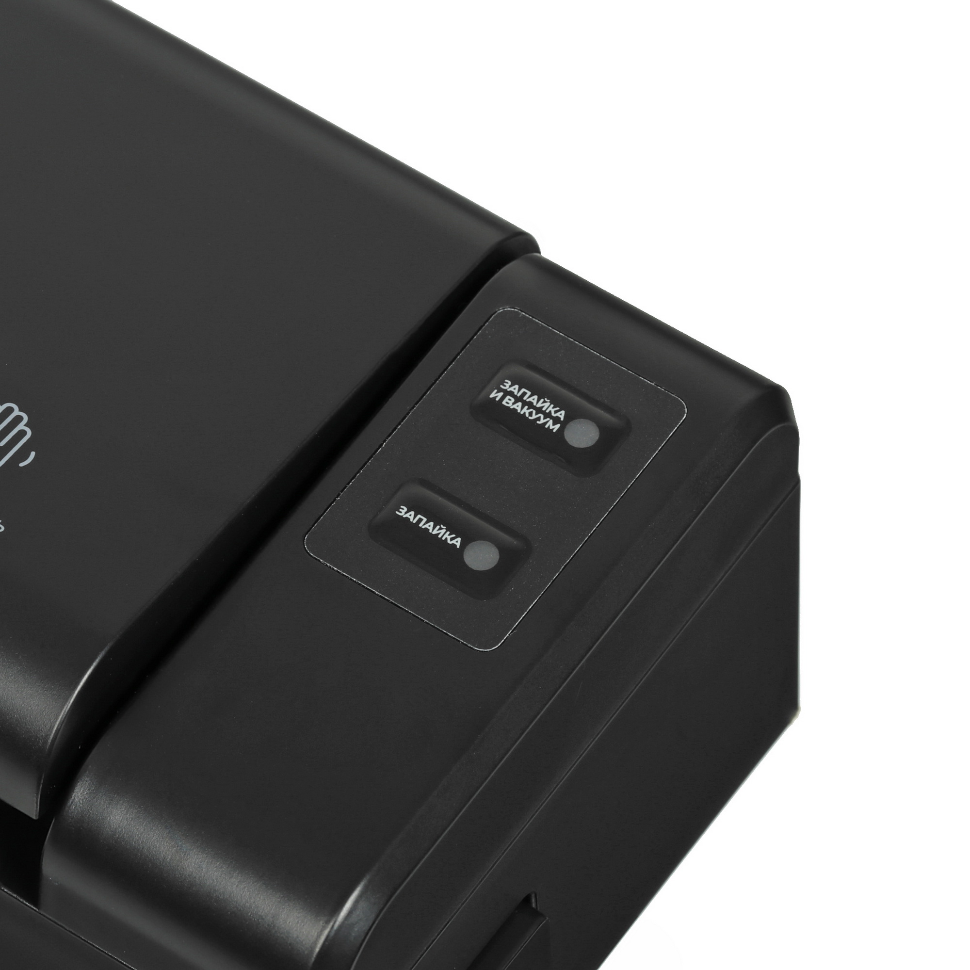 9023923 Вакуумный упаковщик DEXP DVS-110 STDN-0048617 - Вид №4