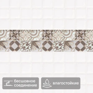 Панель ПВХ Николь серый 2700x375x8 мм 1.0125 м²