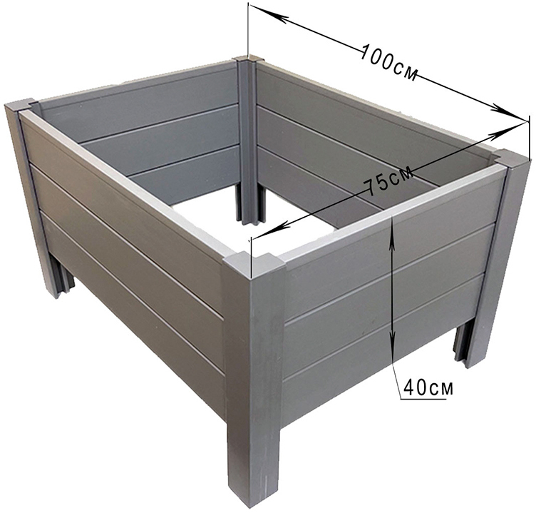 Грядка ПВХ 1 м х 0,75 м, высота 40 см ГеоПластБорд