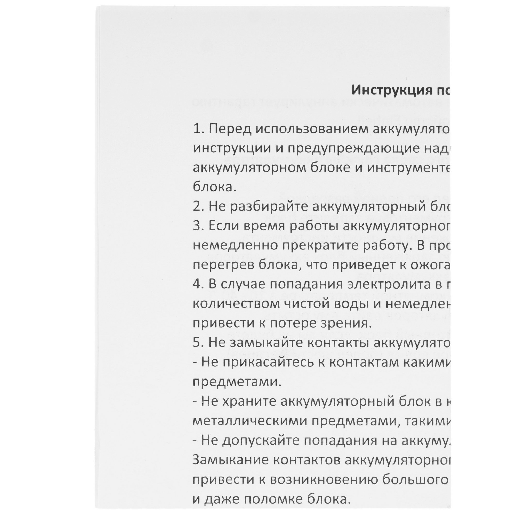 Аккумулятор Einhell PXC 18В 4.0 Ач Plus Power X Change 18V 9167892 STDN-0128903 - Вид №3