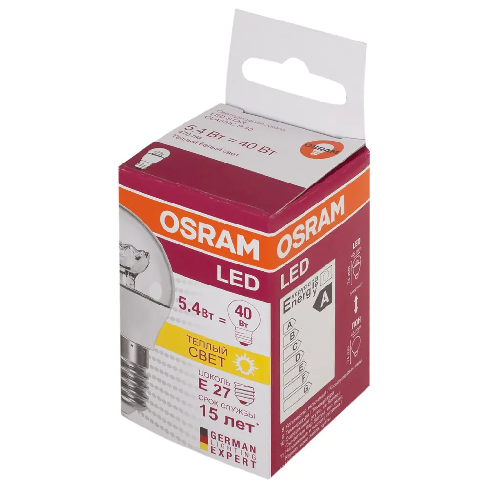 Лампа светодиодная Osram шар E27 5.4 Вт 470 Лм свет тёплый белый STLM-2111421 - Вид №1