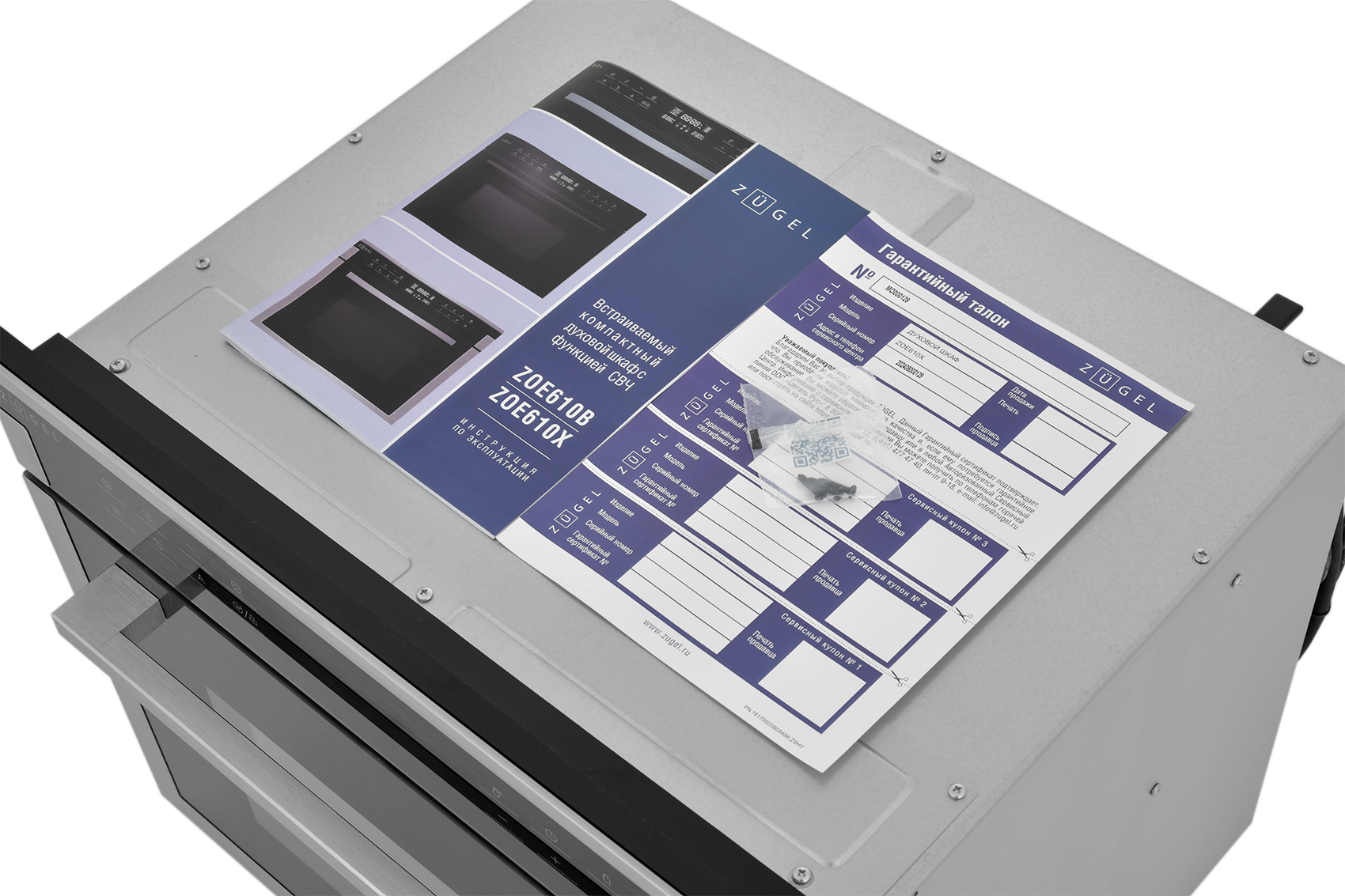 9226436 Электрический духовой шкаф ZUGEL ZOE610X серебристый STDN-0136109 - Вид №6