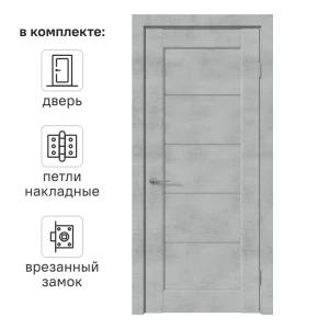 Дверь межкомнатная со стеклом Сохо 90x200 см ПВХ цвет лофт светлый с замком и петлями