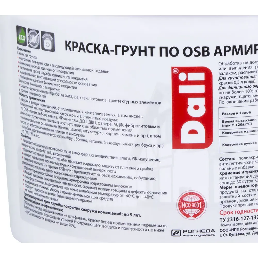 Краска-грунт армированная по OSB Dali матовая прозрачная База С 3 кг STLM-2084825 - Вид №2