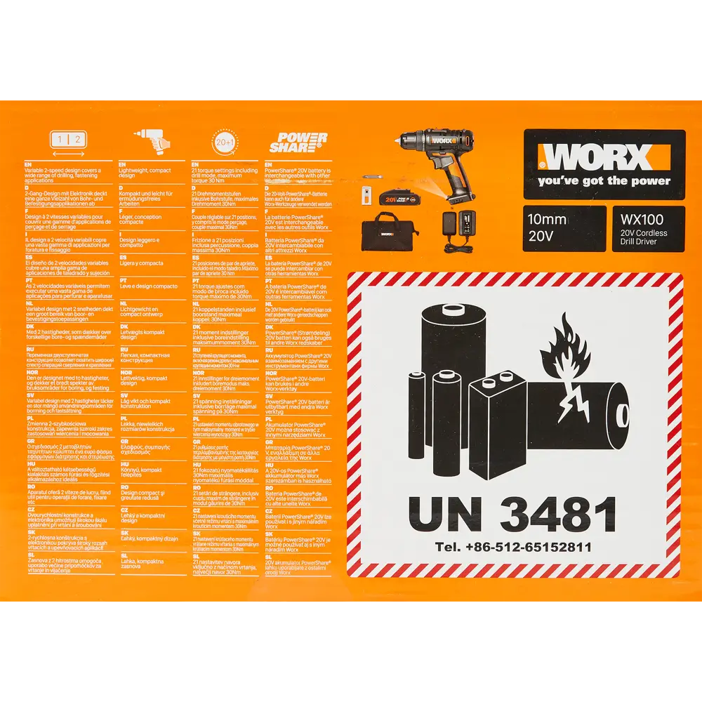 Аккумуляторный шуруповёрт Worx WX100 - компактный помощник для дома и работы 84049172 STLM-0046465 - Вид №7