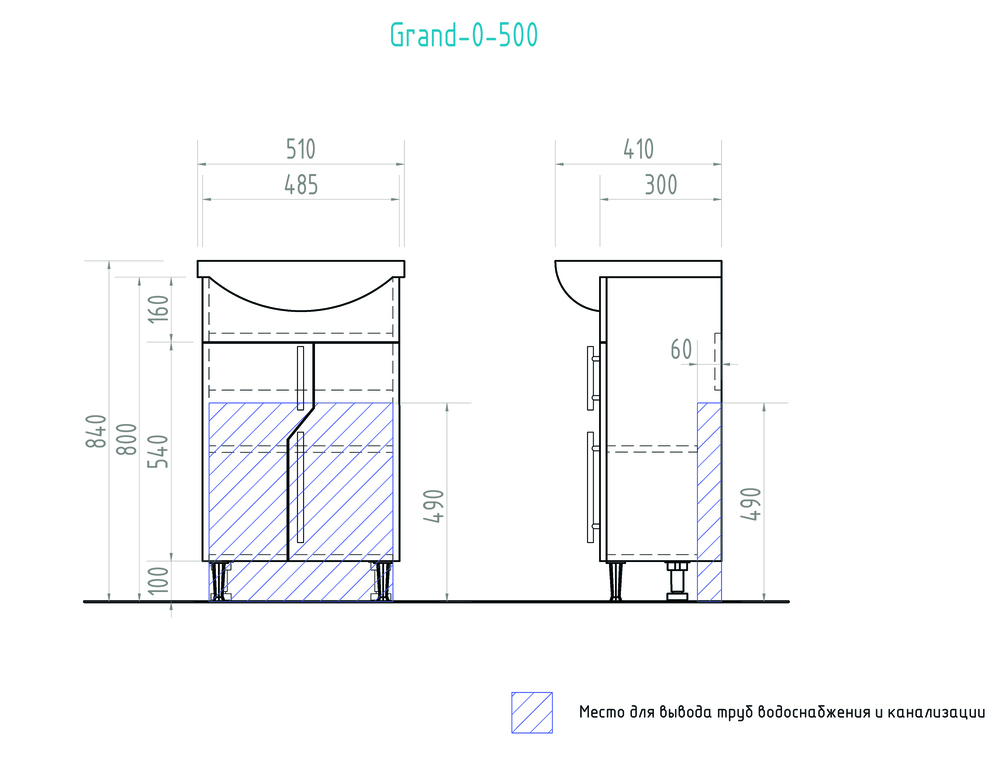 Тумба с раковиной Grand 500 (Уют)500⨉300⨉830 мм белый Santreyd sun-id-665258 - Вид №5