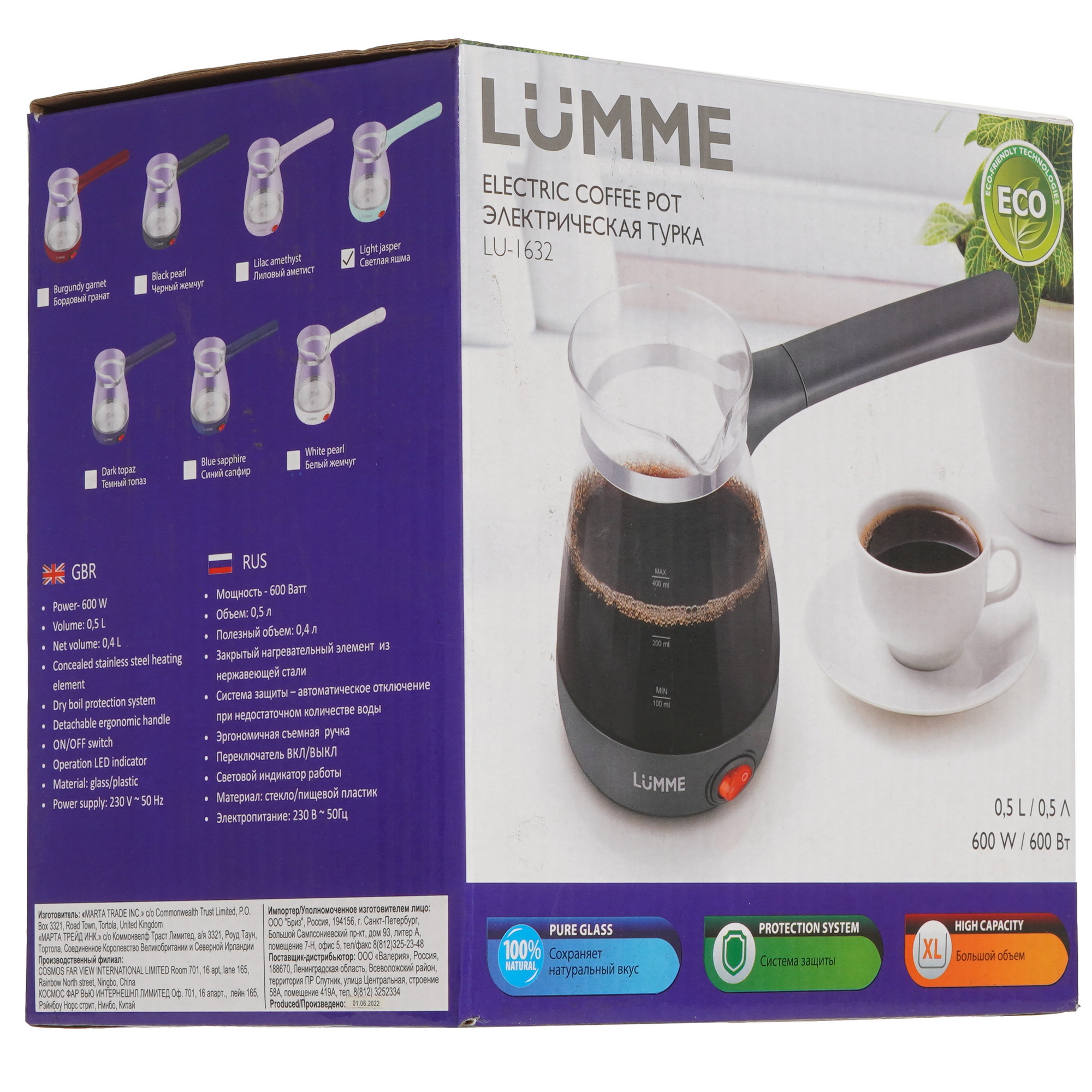 9907862 Электрическая турка LUMME LU-1632 зеленый STDN-0149228 - Вид №4