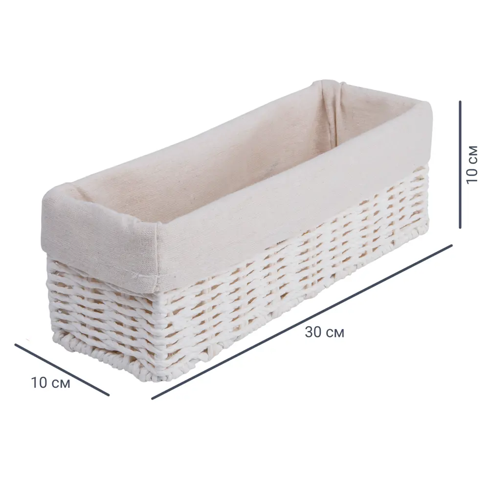 Корзинка плетеная 10x10x30 см бумага цвет белый 18878524 STLM-2073612 Santreyd QR-P06