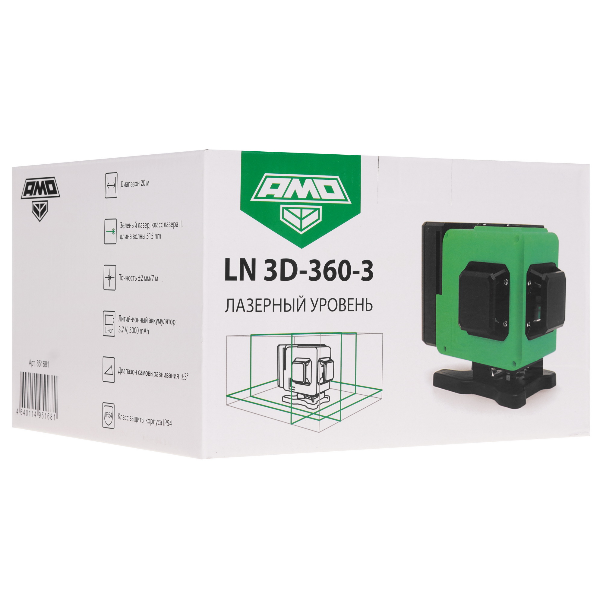 Лазерный нивелир AMO LN 3D-360-3 9904812 STDN-0014819 - Вид №9